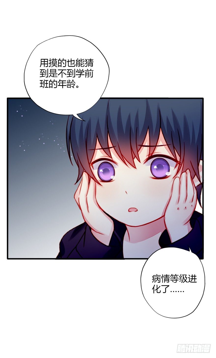 022欺骗-第23话