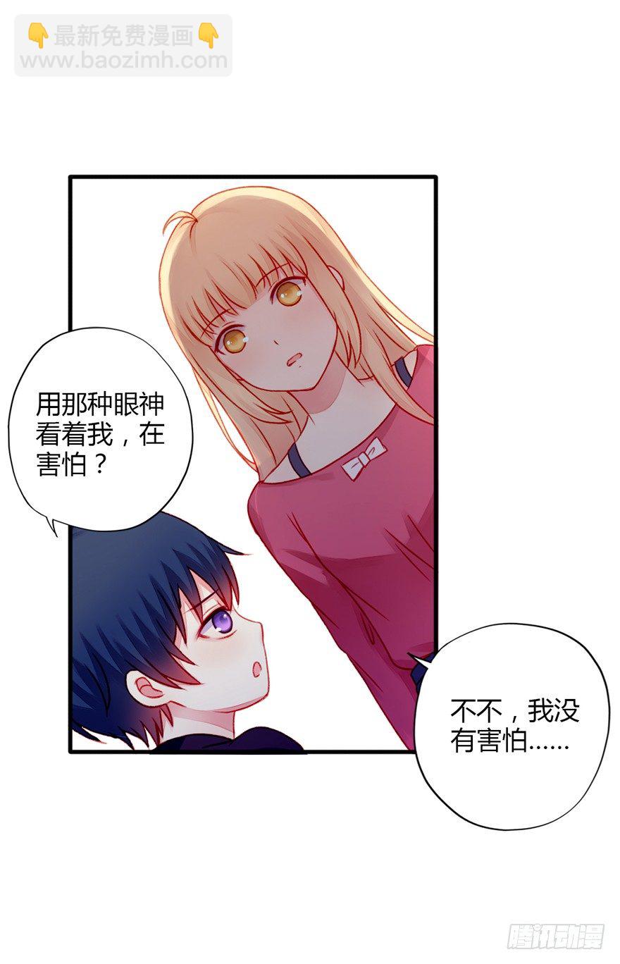 022欺骗-第23话