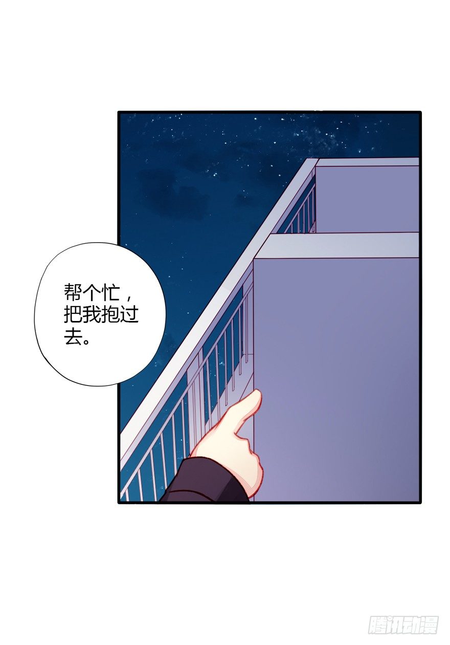 022欺骗-第23话