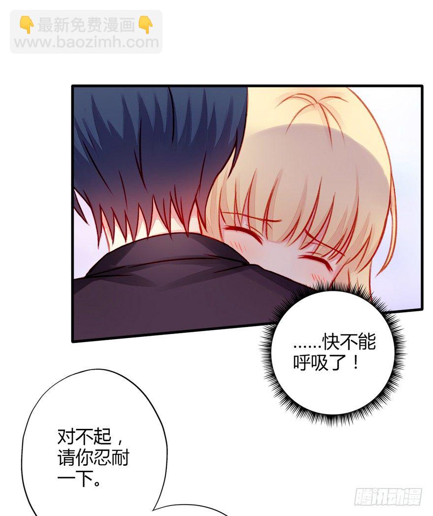 022欺骗-第23话