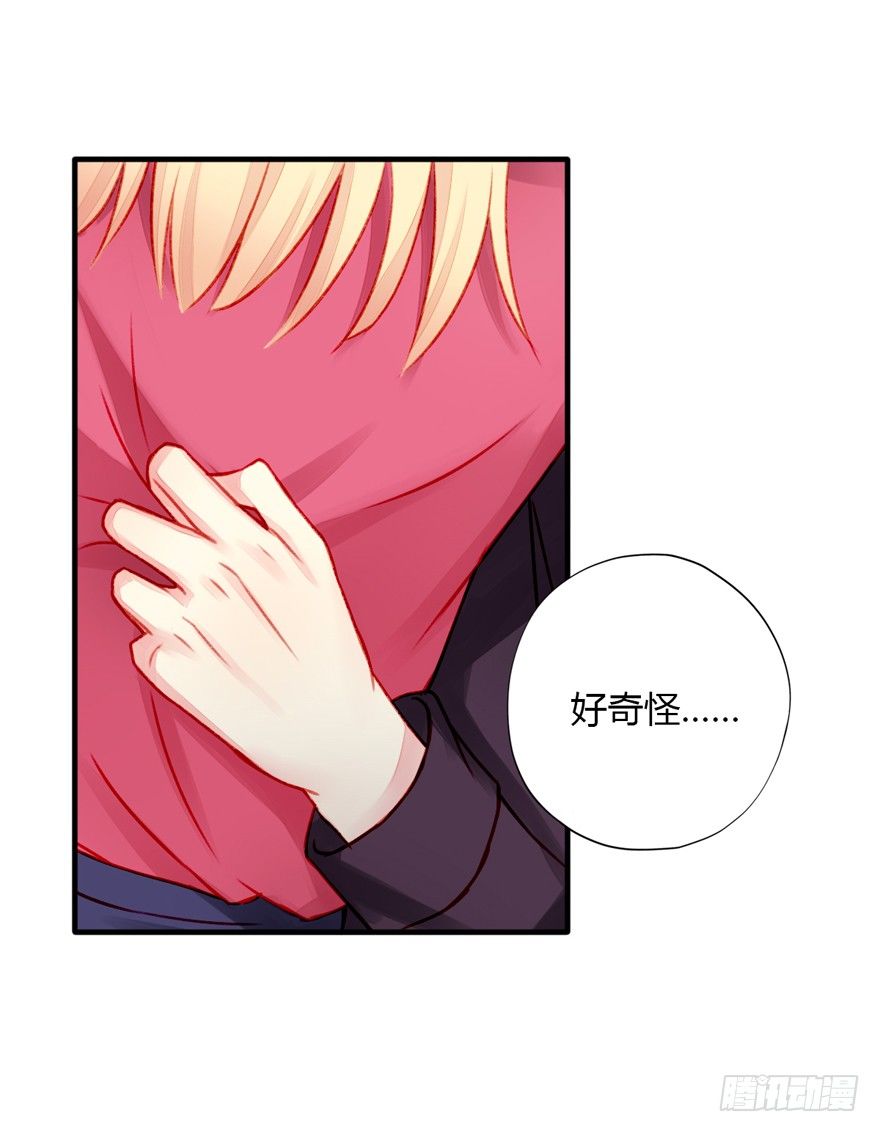 022欺骗-第23话