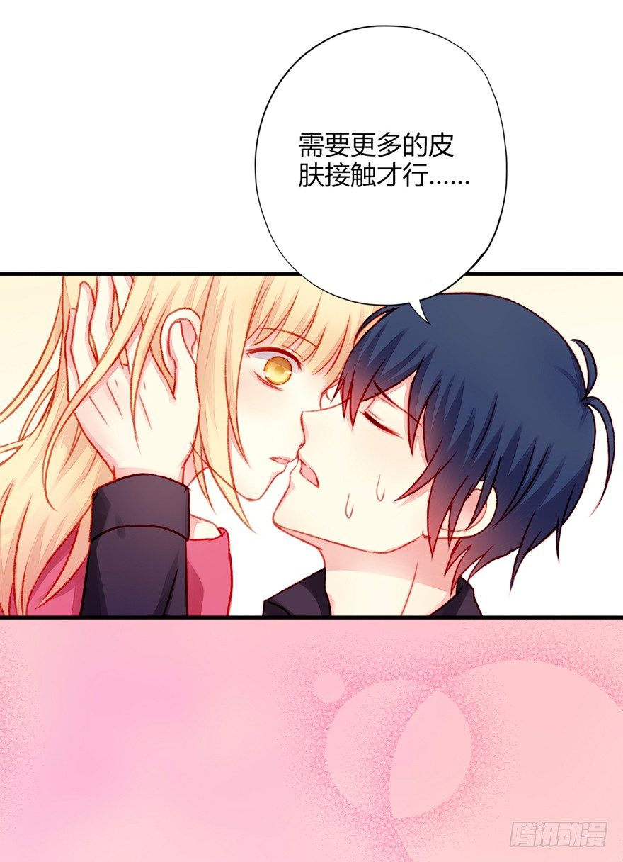 022欺骗-第23话