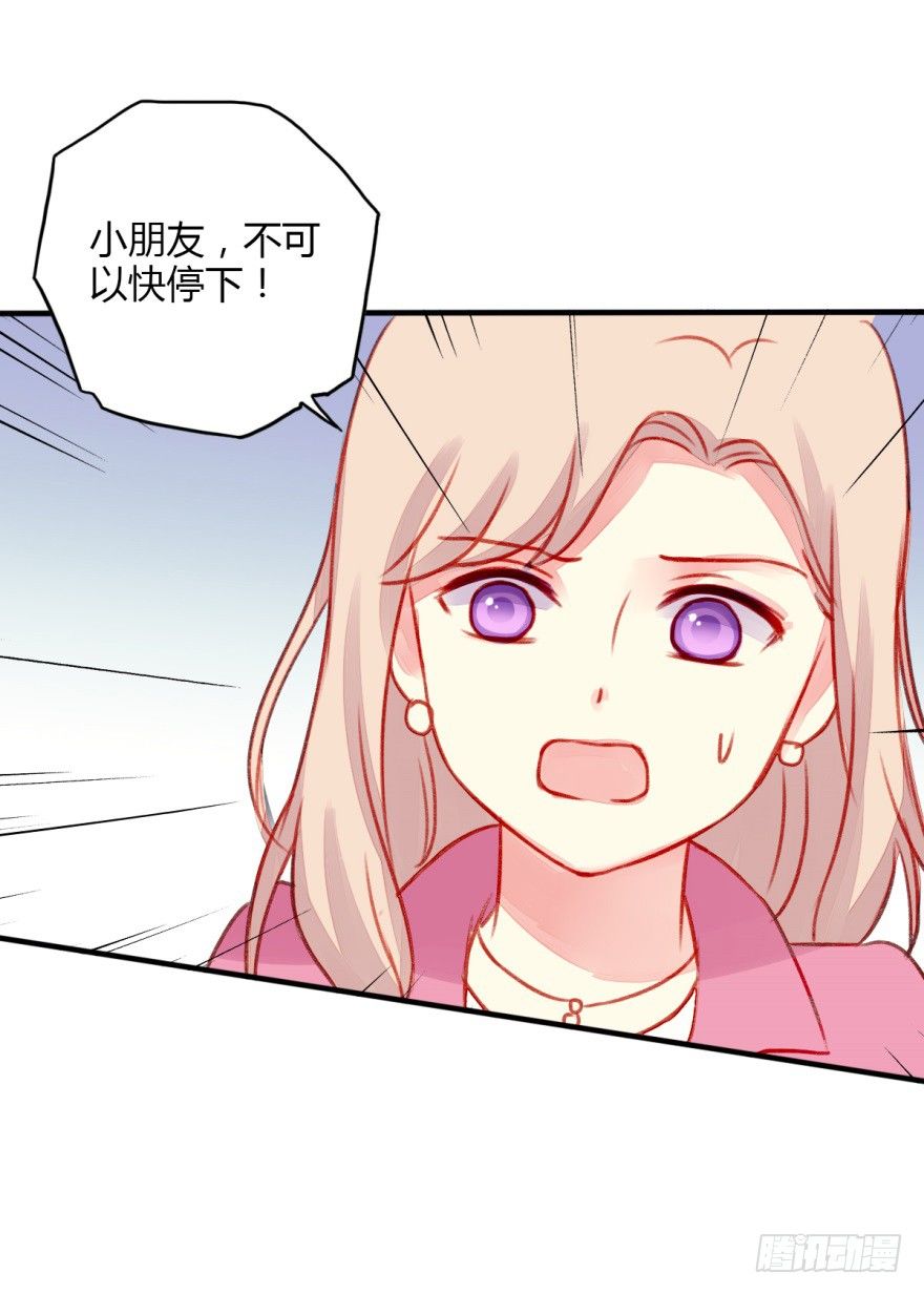 025守护？-第27话