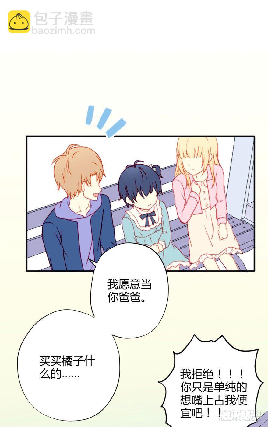 027嫉妒-第29话