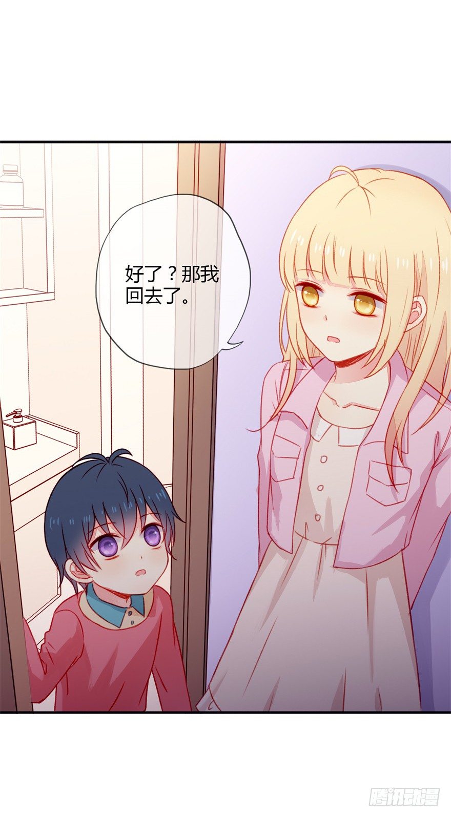 029醋-第31话