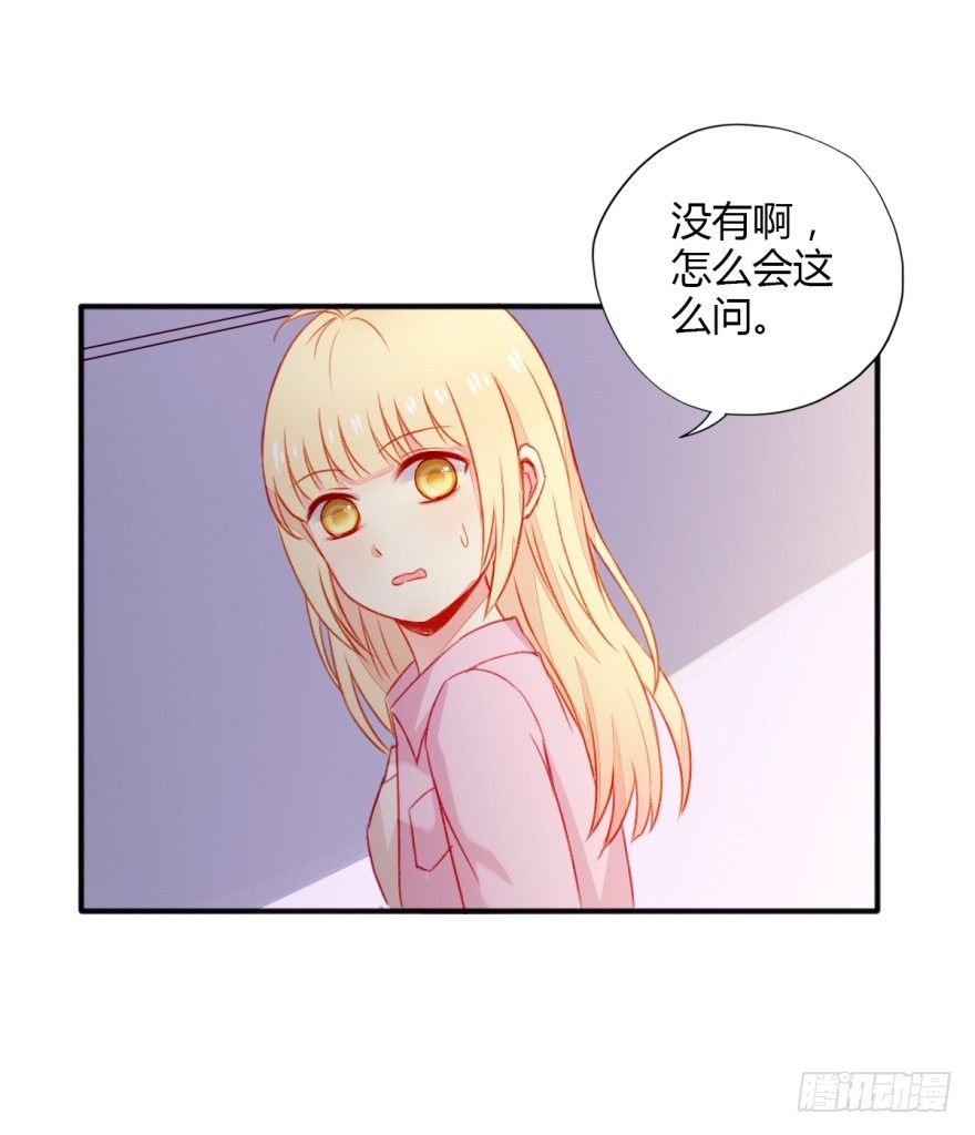 029醋-第31话