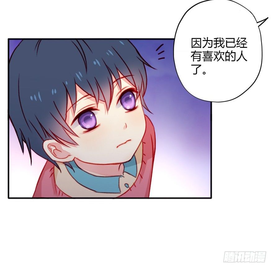 029醋-第31话