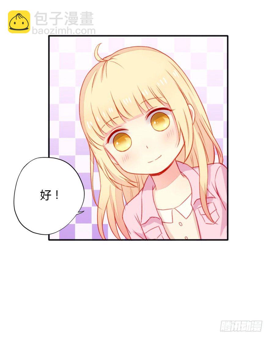 029醋-第31话