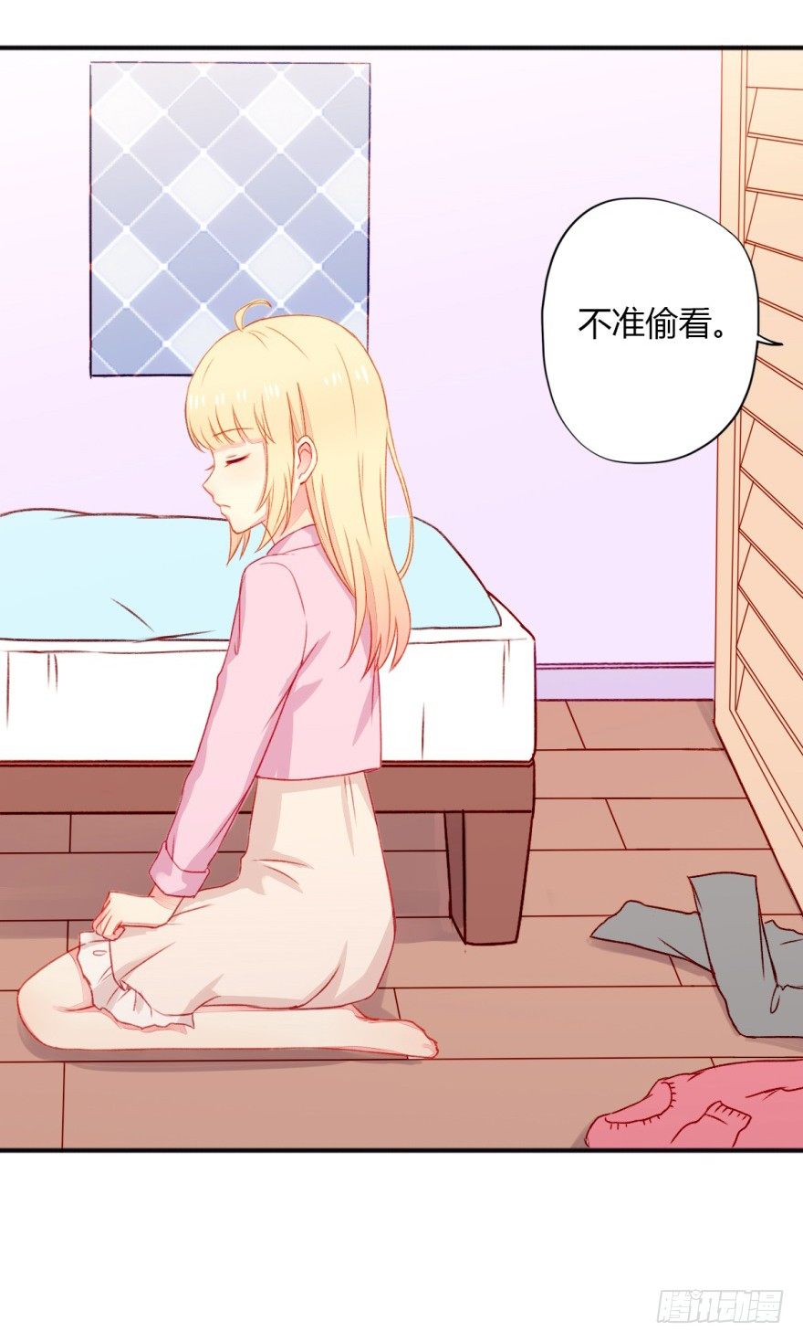 029醋-第31话