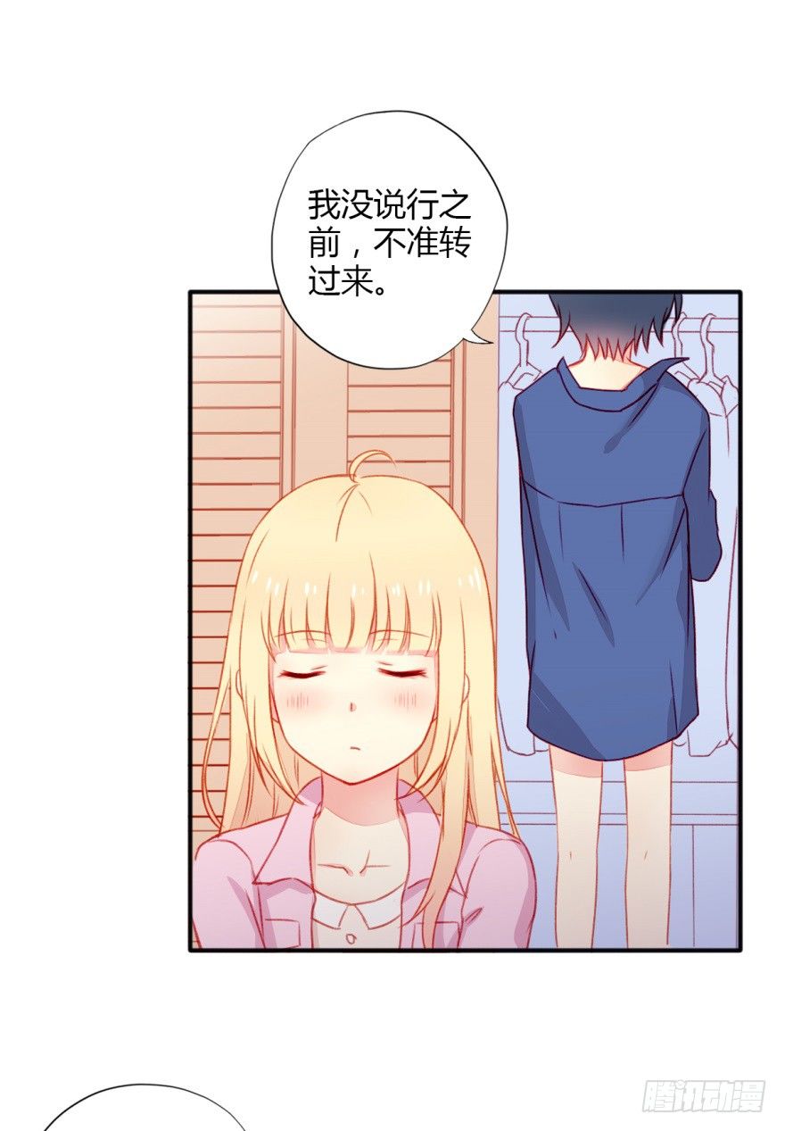 029醋-第31话
