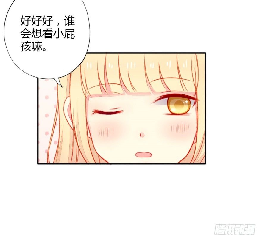 029醋-第31话