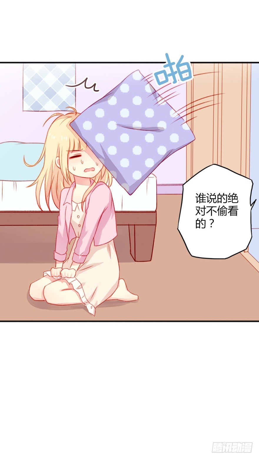 029醋-第31话