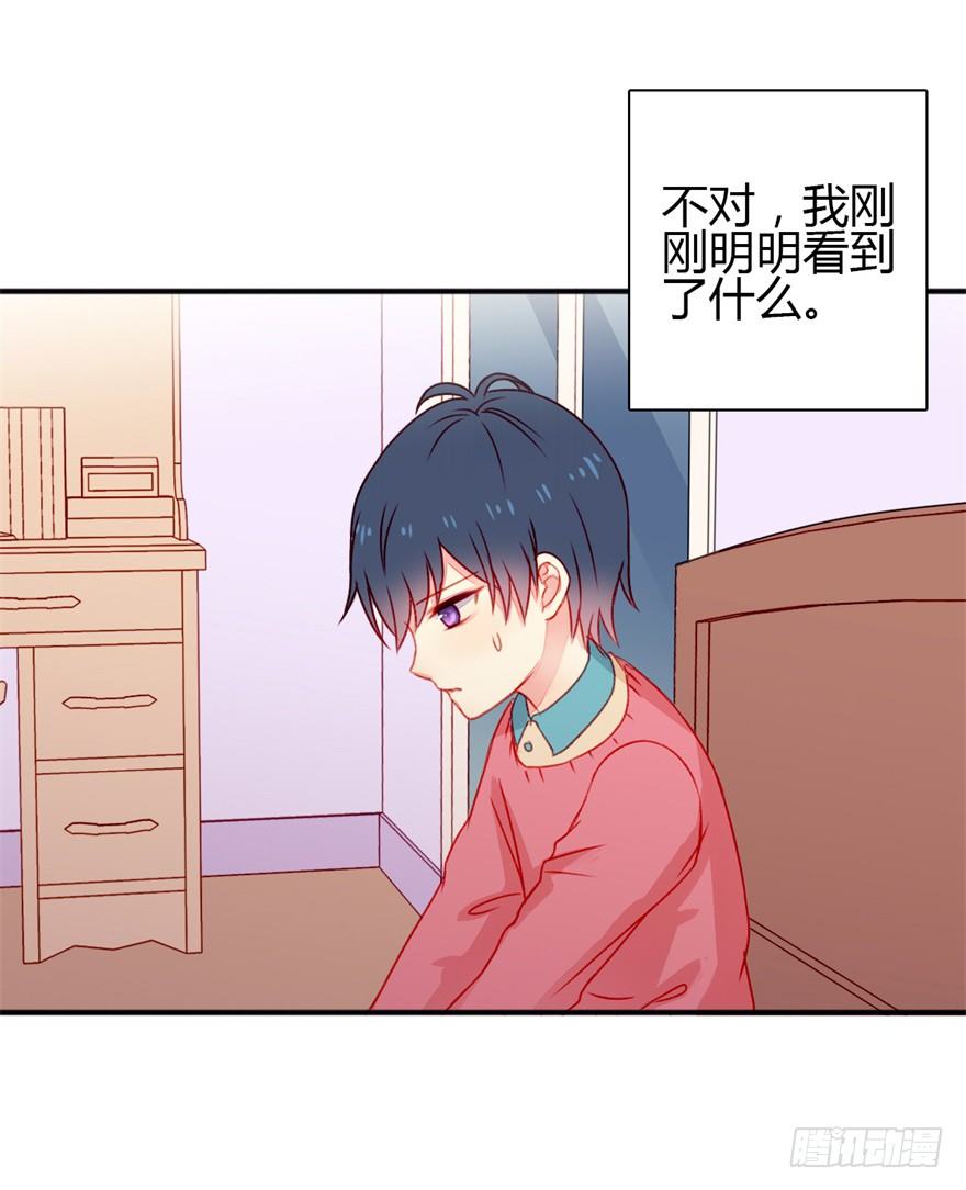 029醋-第31话