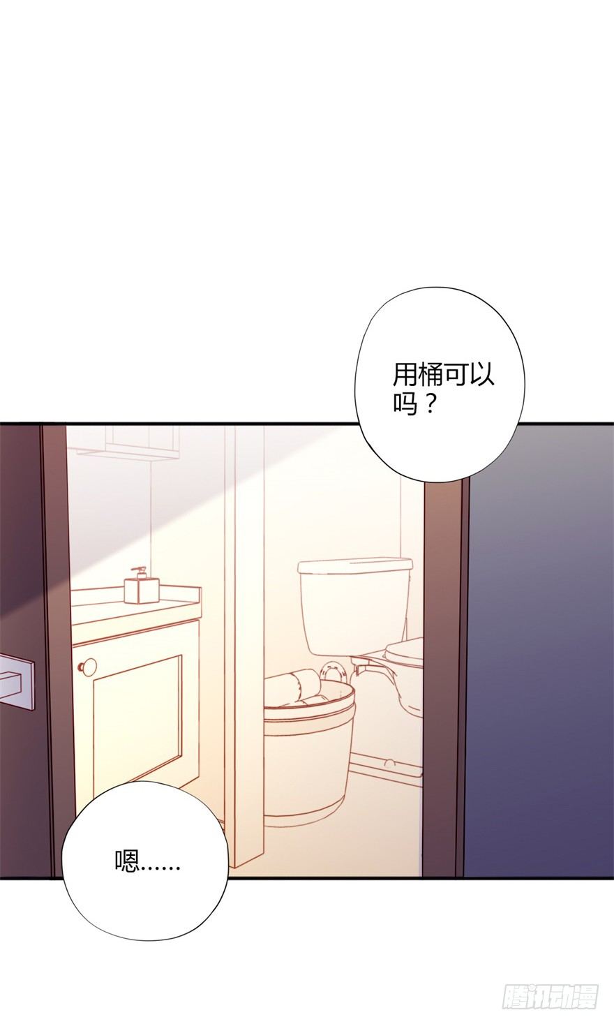 029醋-第31话