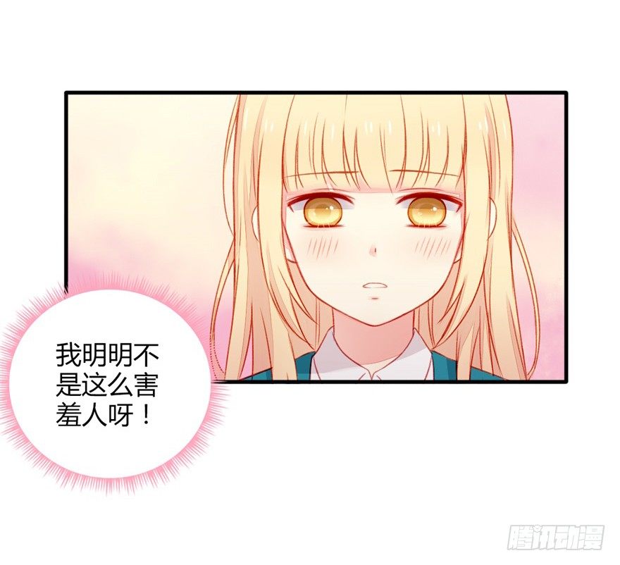031接近真相-第33话