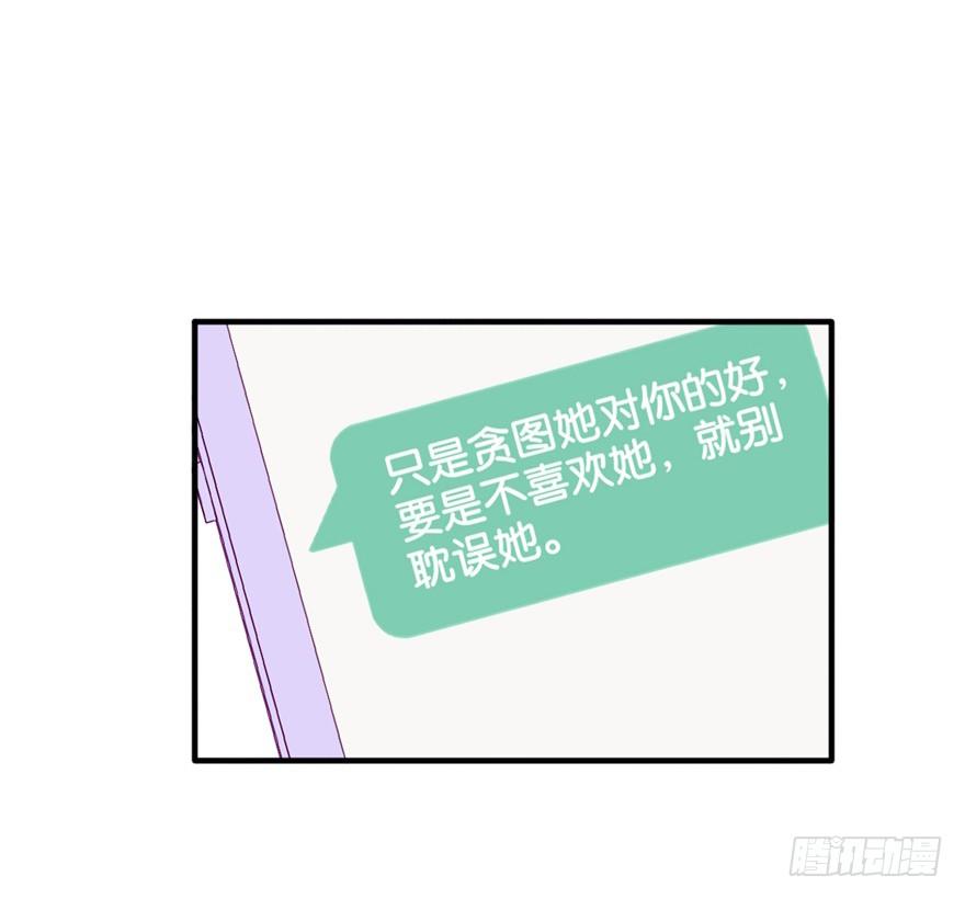 031接近真相-第33话