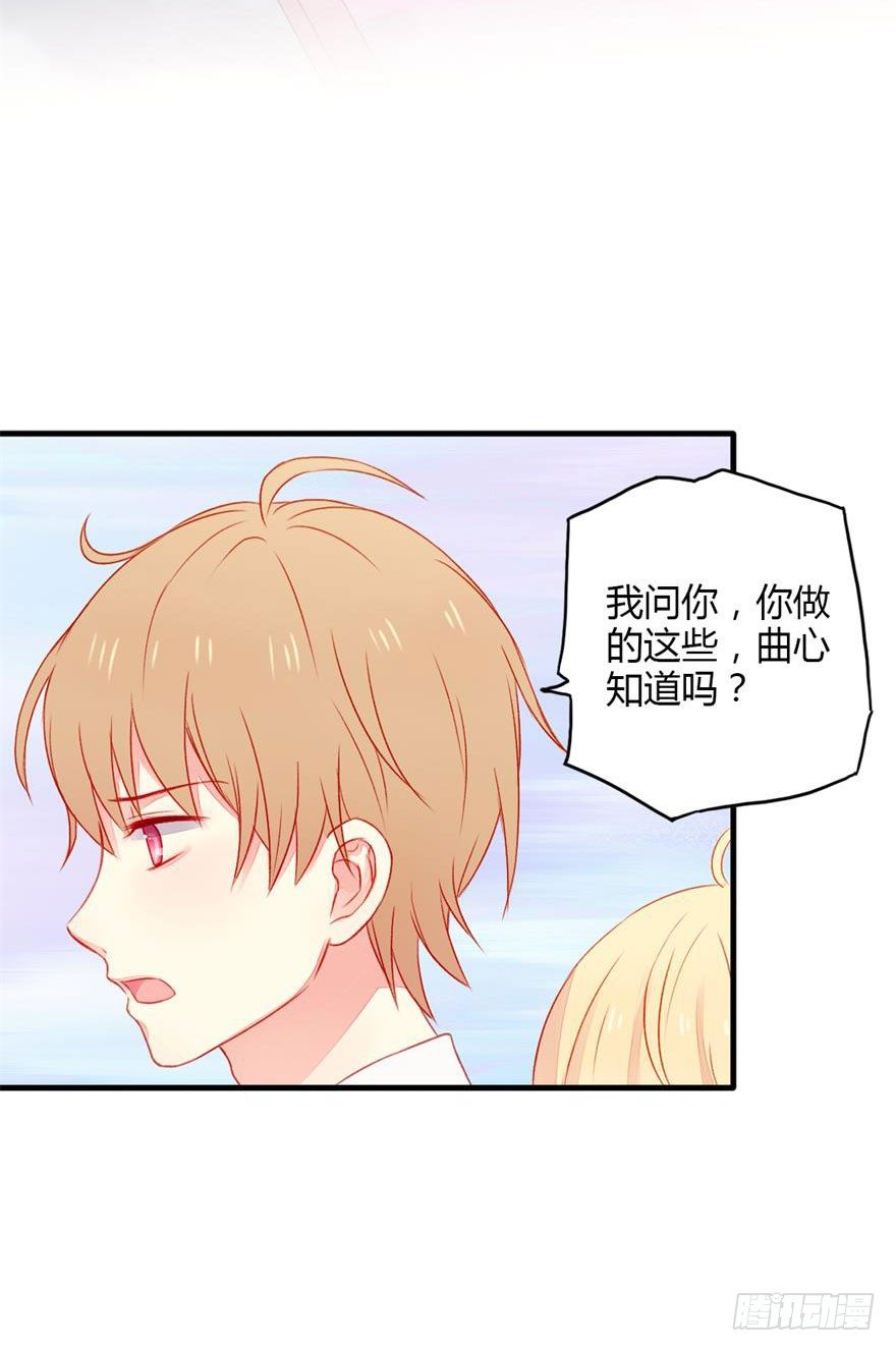 033 爆发-第35话