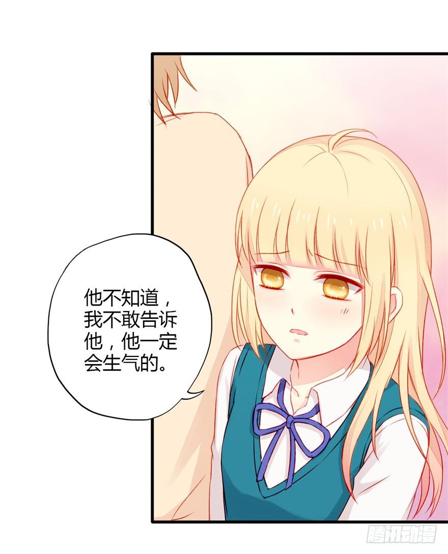 033 爆发-第35话