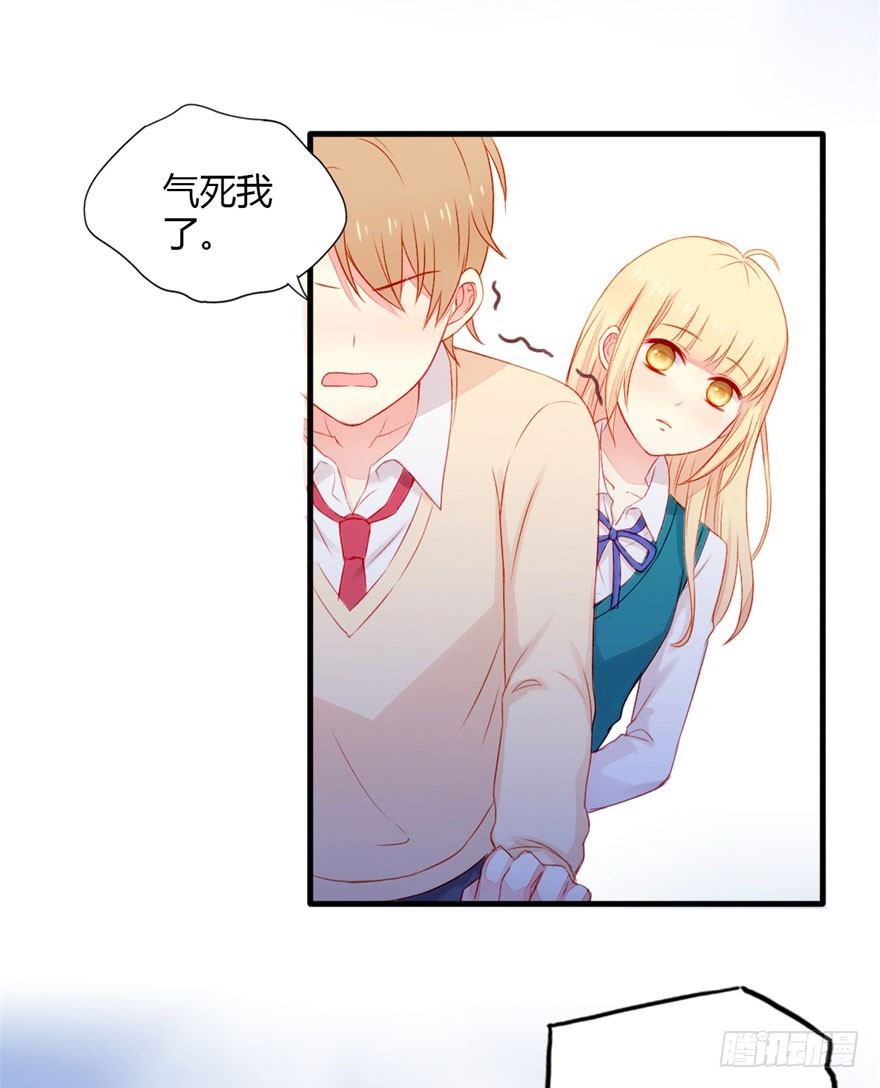 033 爆发-第35话