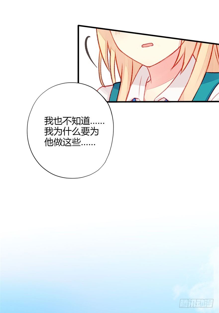 033 爆发-第35话