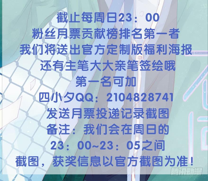 033 爆发-第35话