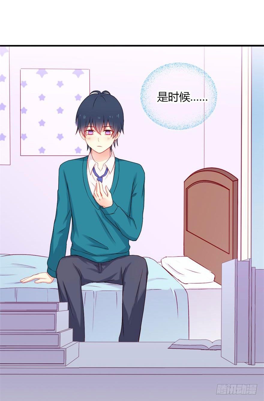033 爆发-第35话