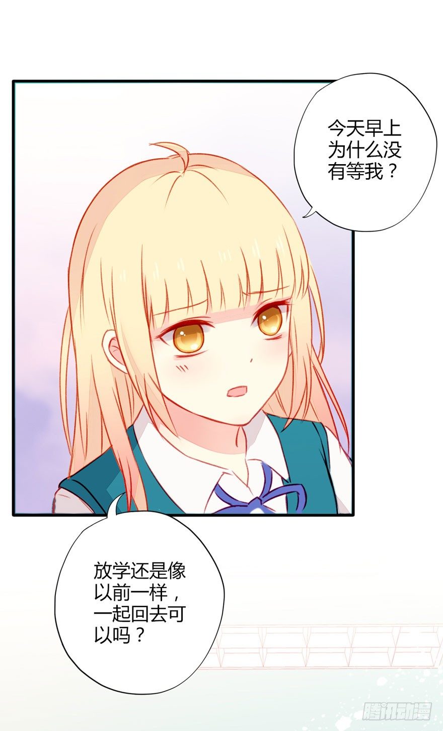 035沉默疏离-第37话