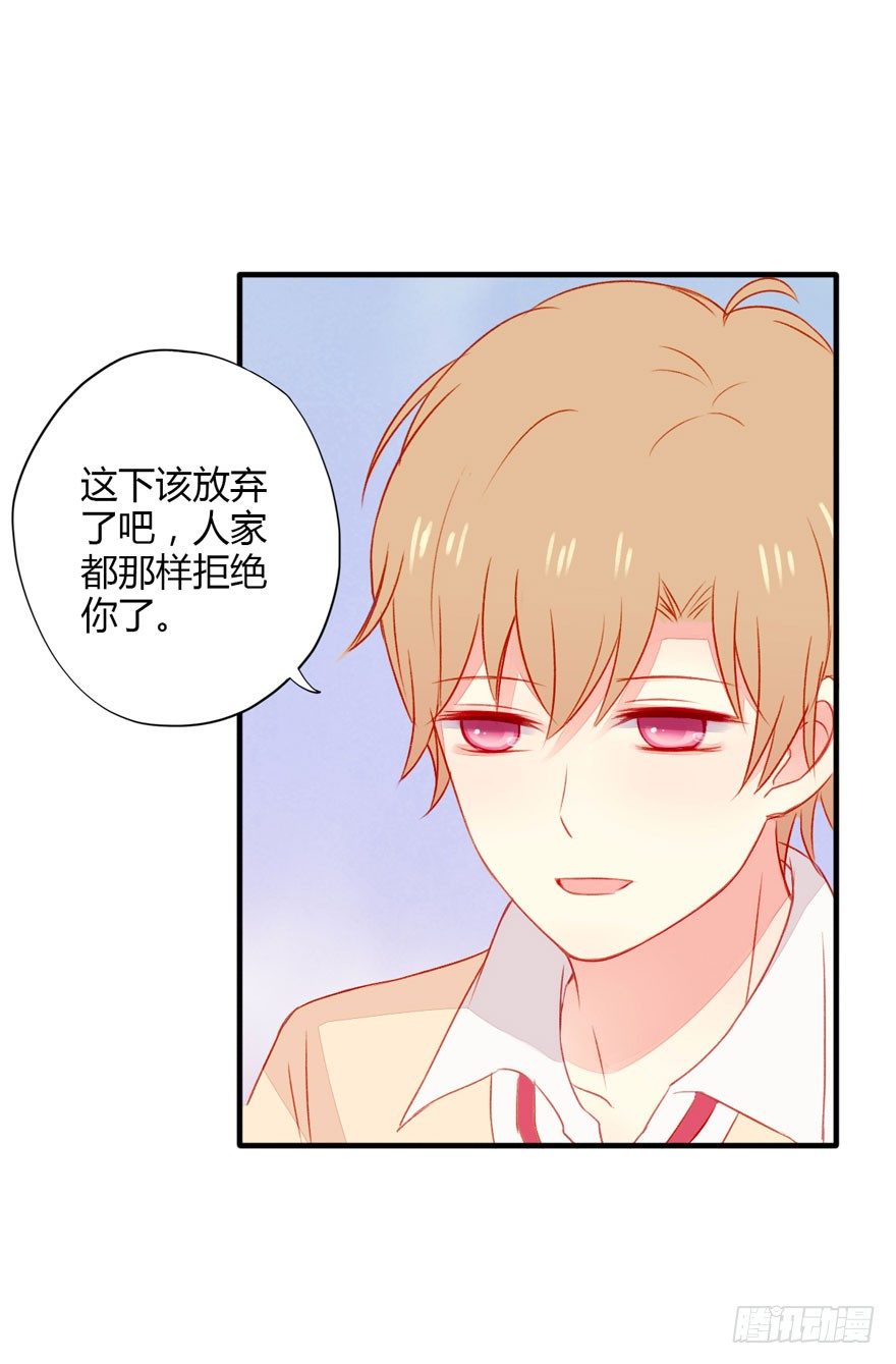 035沉默疏离-第37话