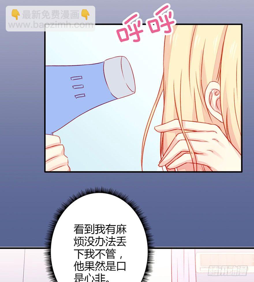 037无法相信-第39话