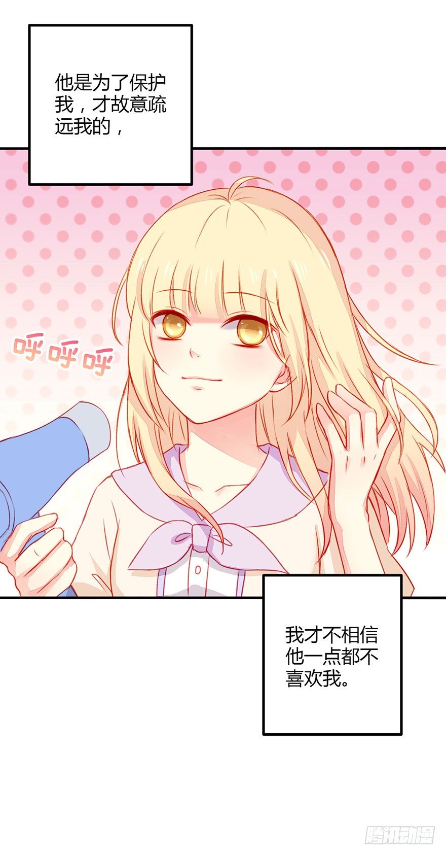 037无法相信-第39话