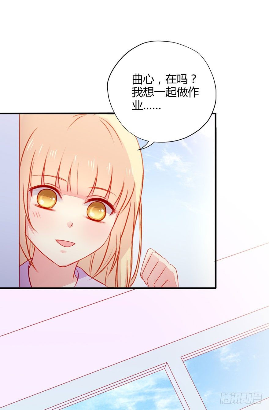 037无法相信-第39话