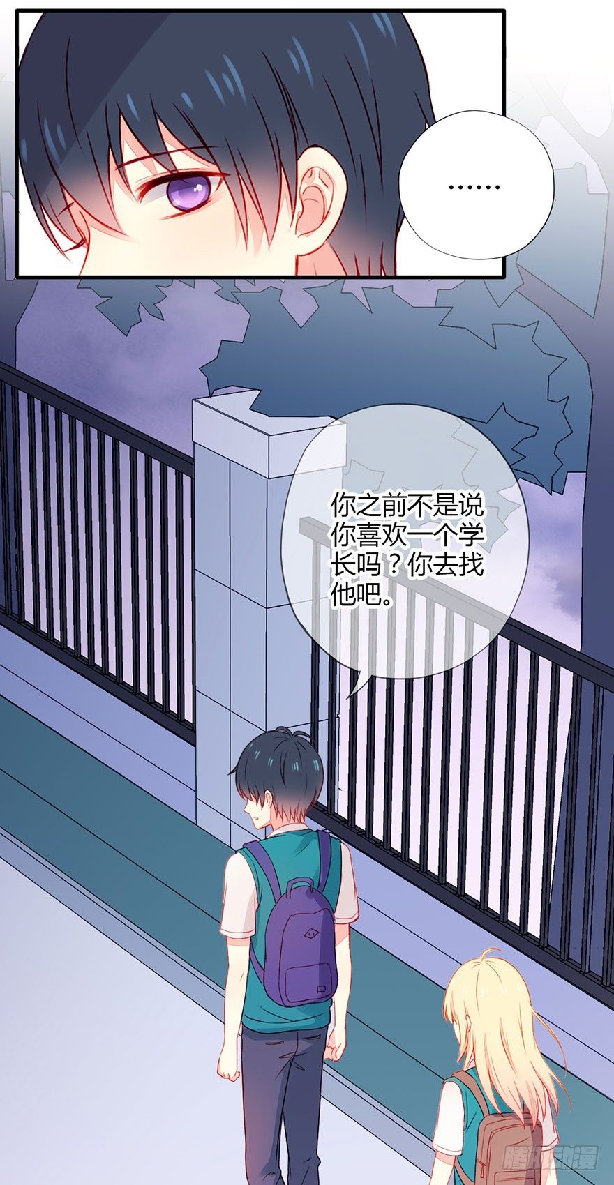 037无法相信-第39话