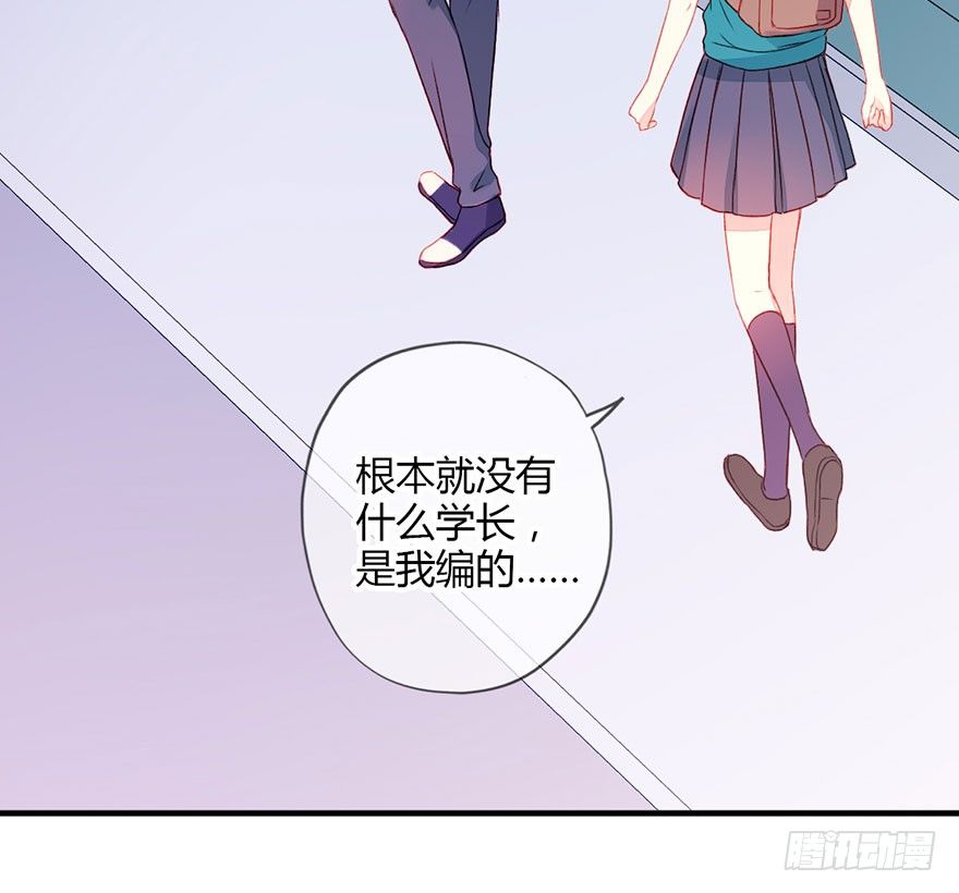 037无法相信-第39话