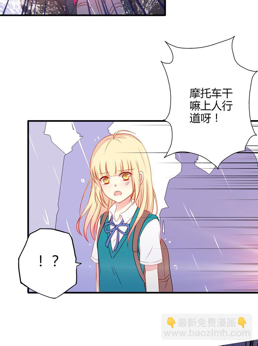 037无法相信-第39话