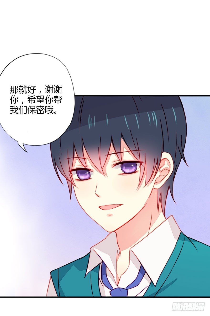 039尴尬的相遇-第41话