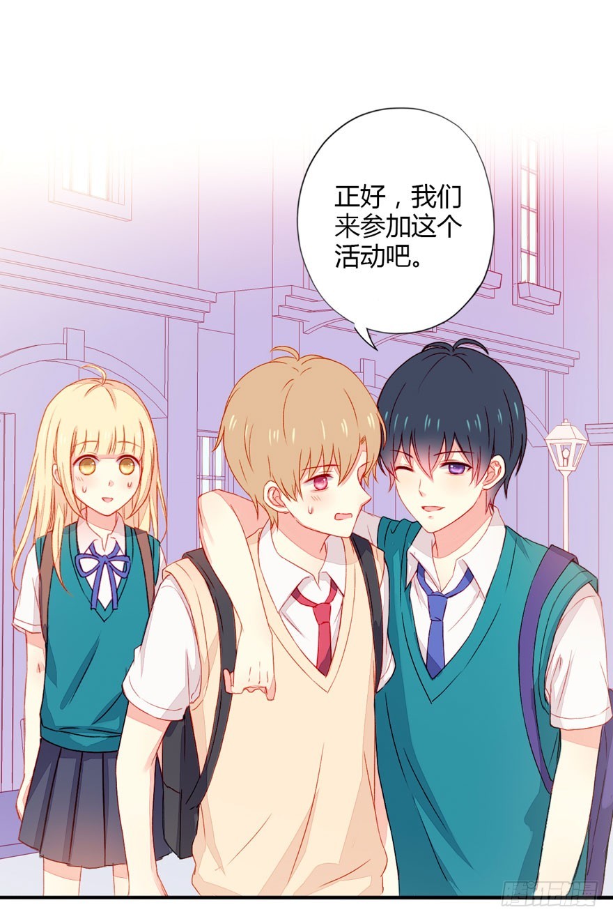 039尴尬的相遇-第41话
