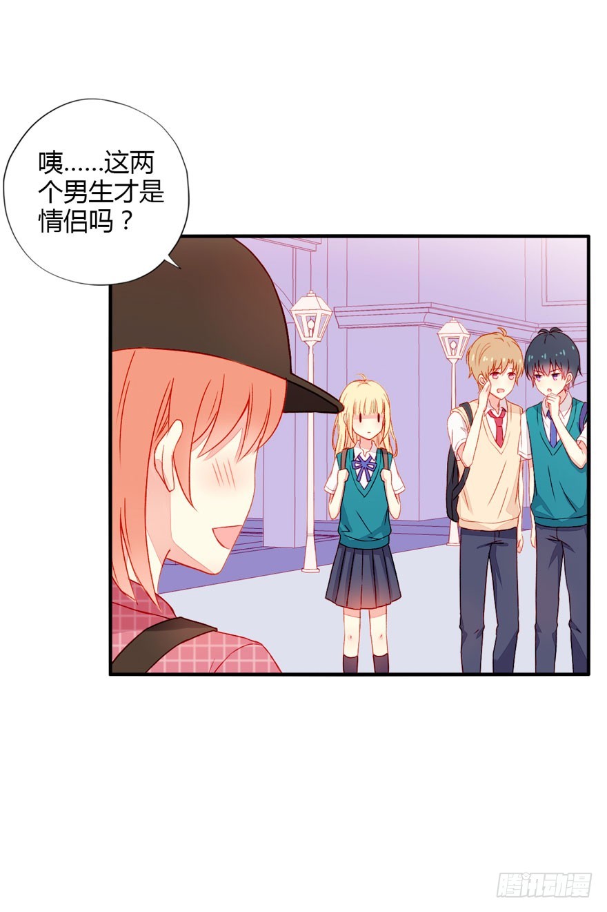 039尴尬的相遇-第41话