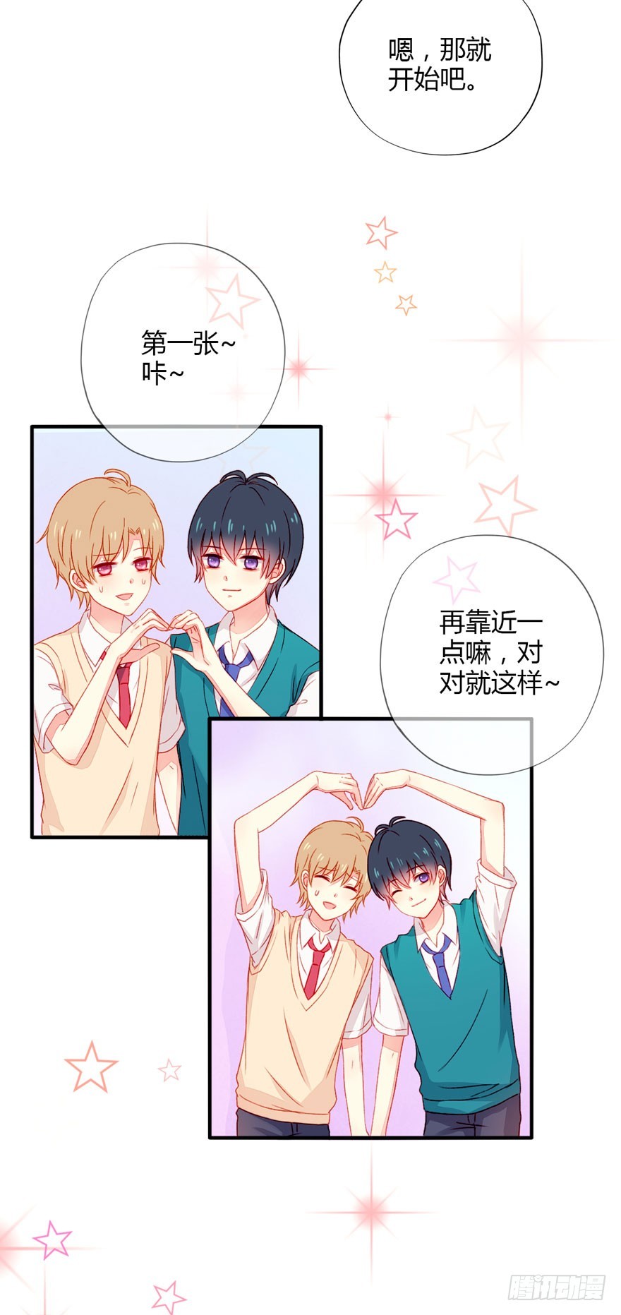 039尴尬的相遇-第41话