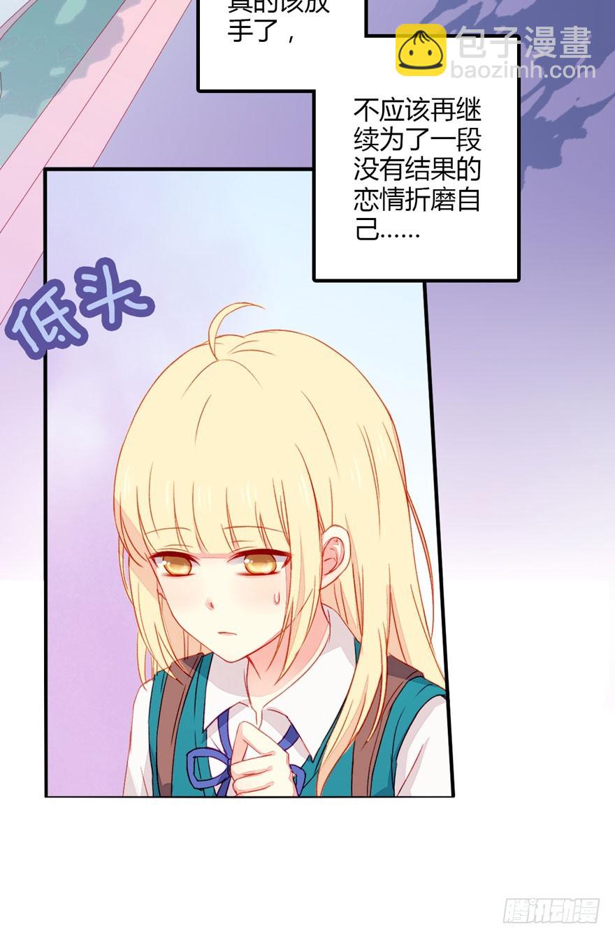 039尴尬的相遇-第41话