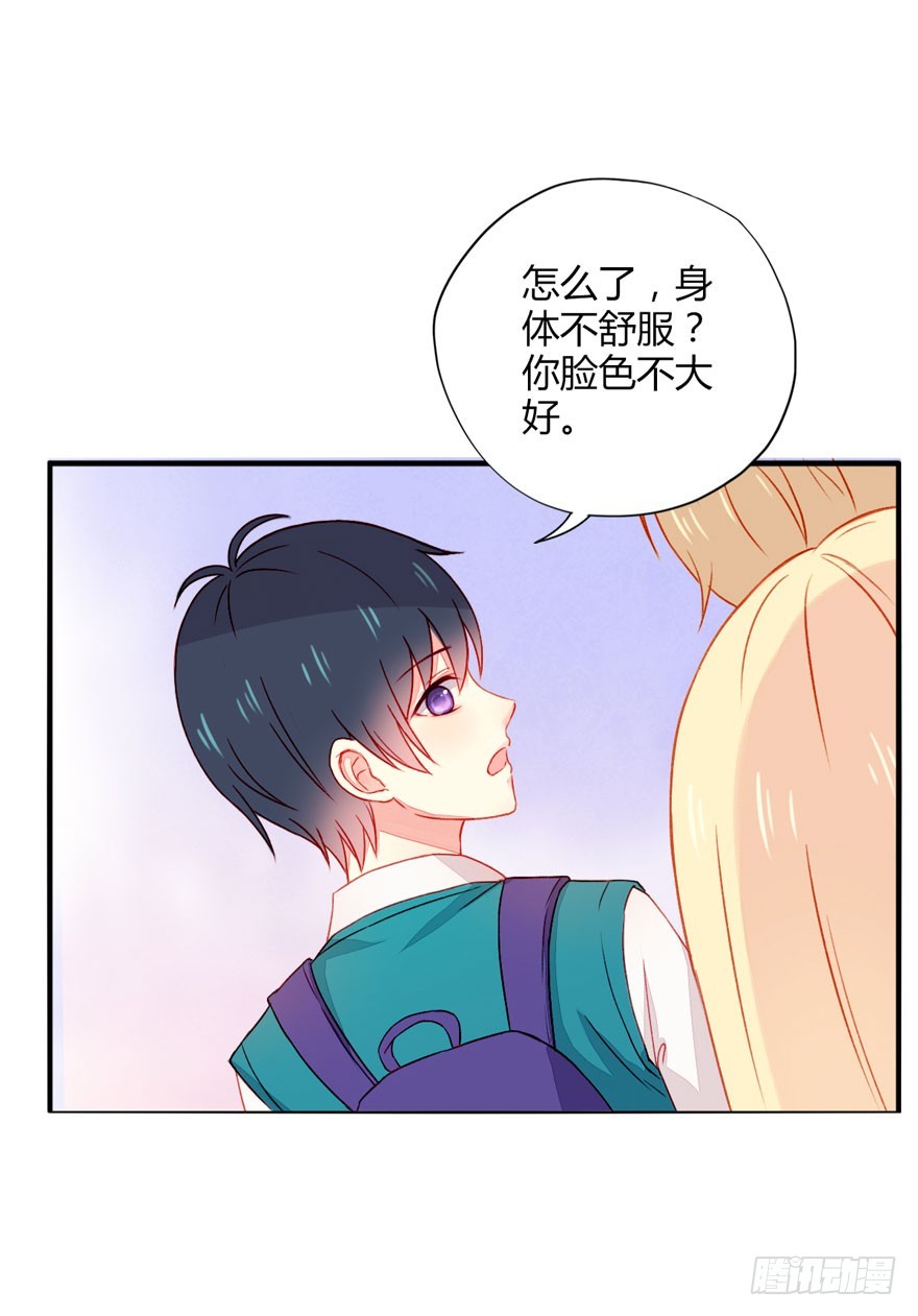 039尴尬的相遇-第41话