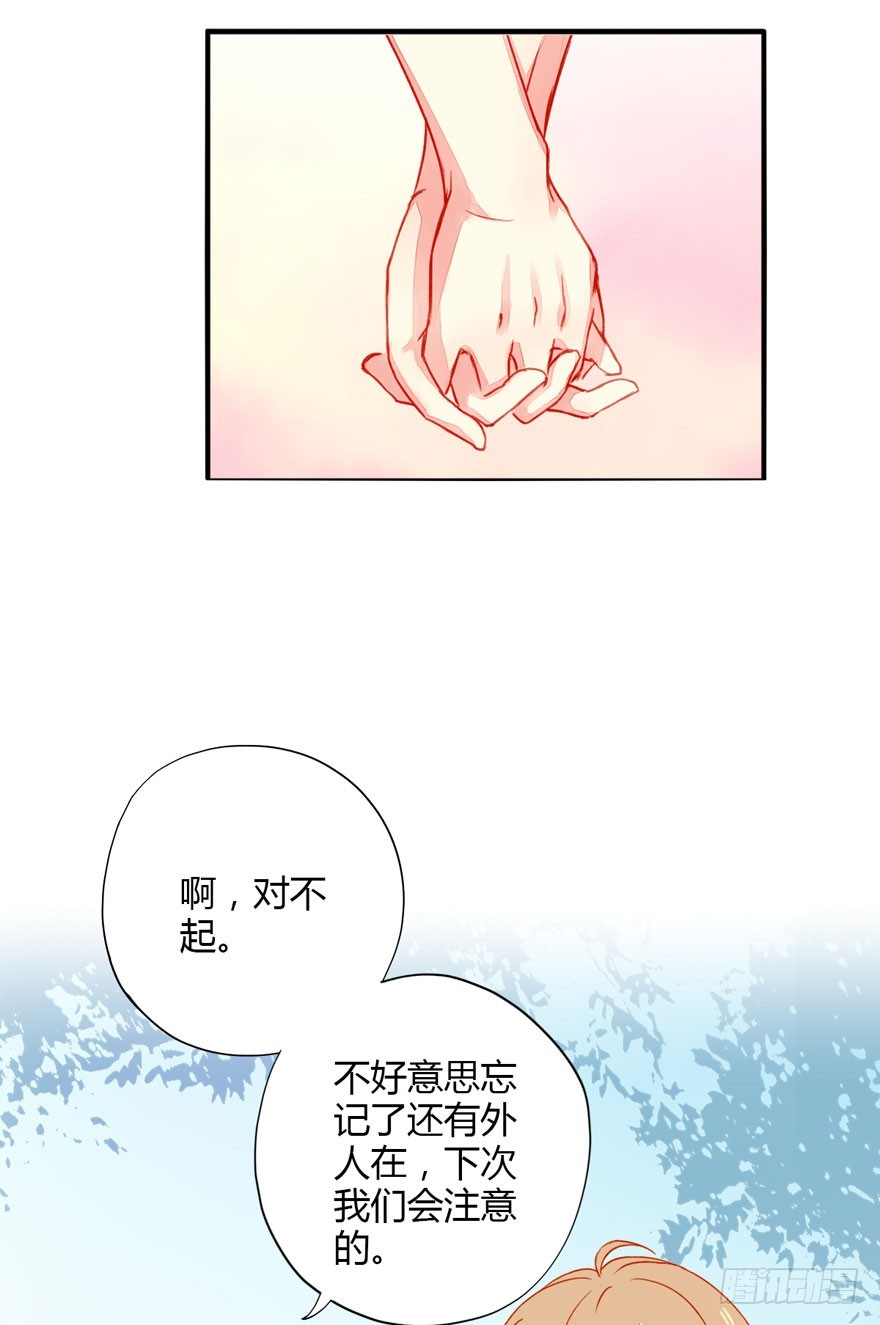 039尴尬的相遇-第41话