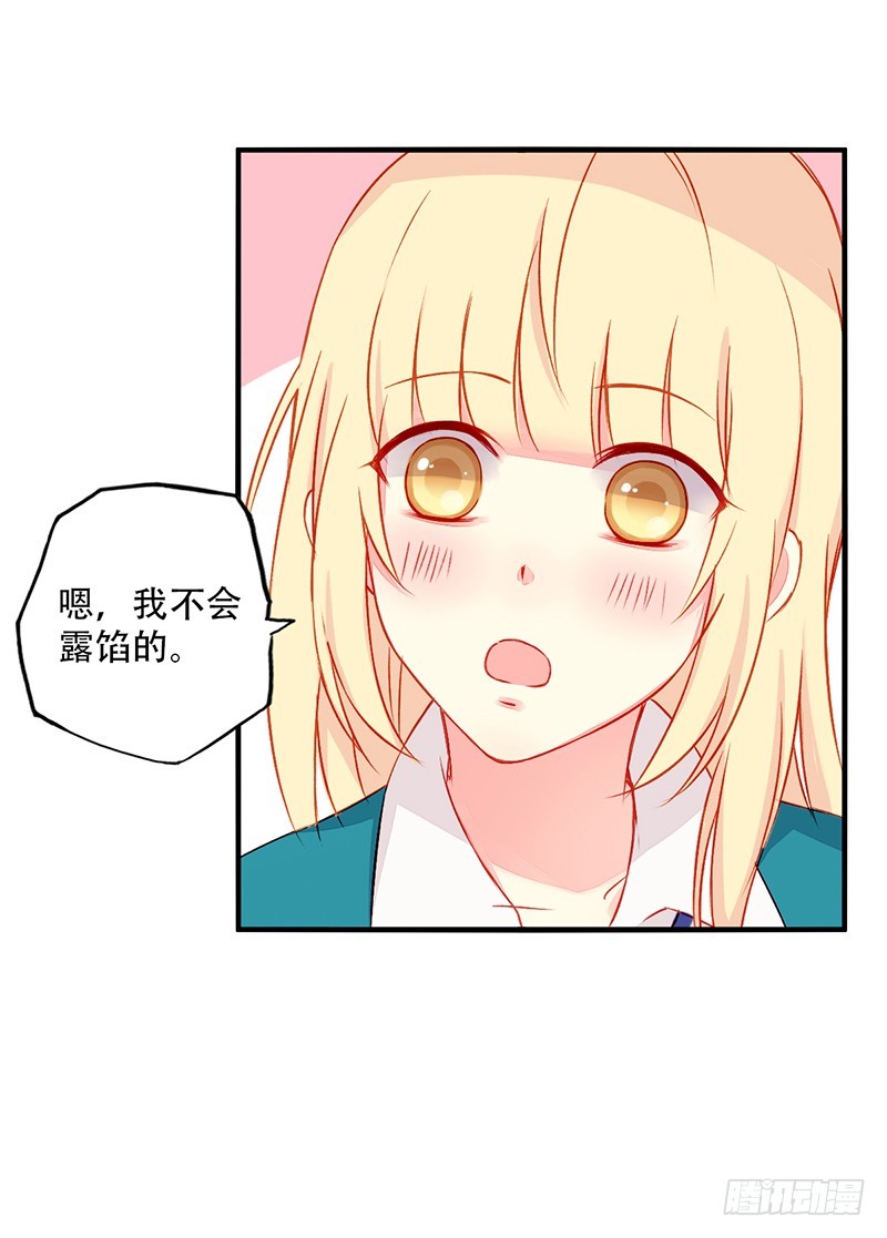043套中套-第45话