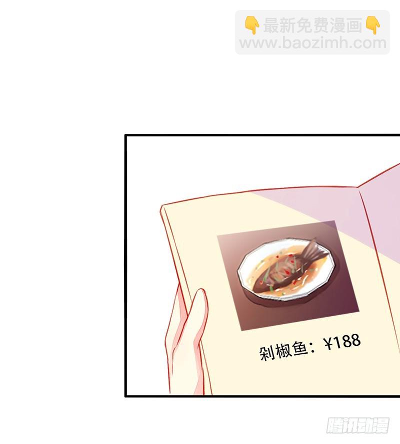 043套中套-第45话