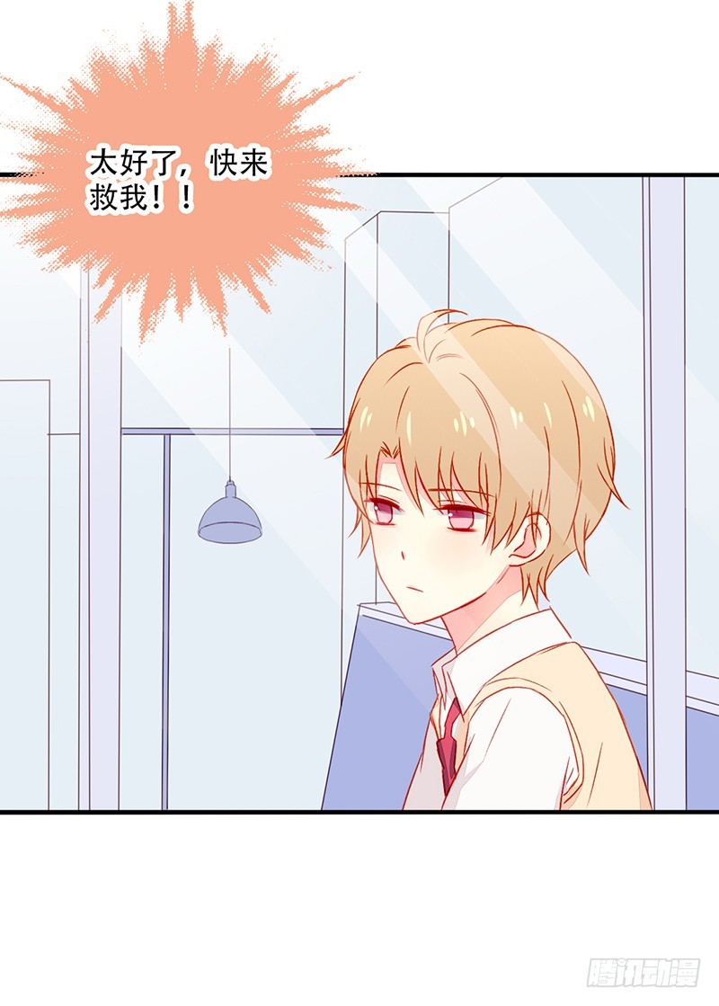 043套中套-第45话