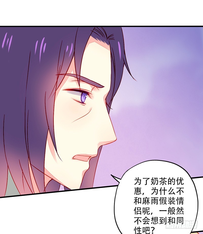 043套中套-第45话