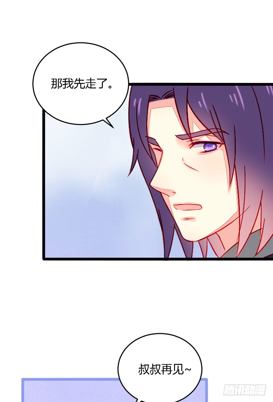 045吃醋-第47话