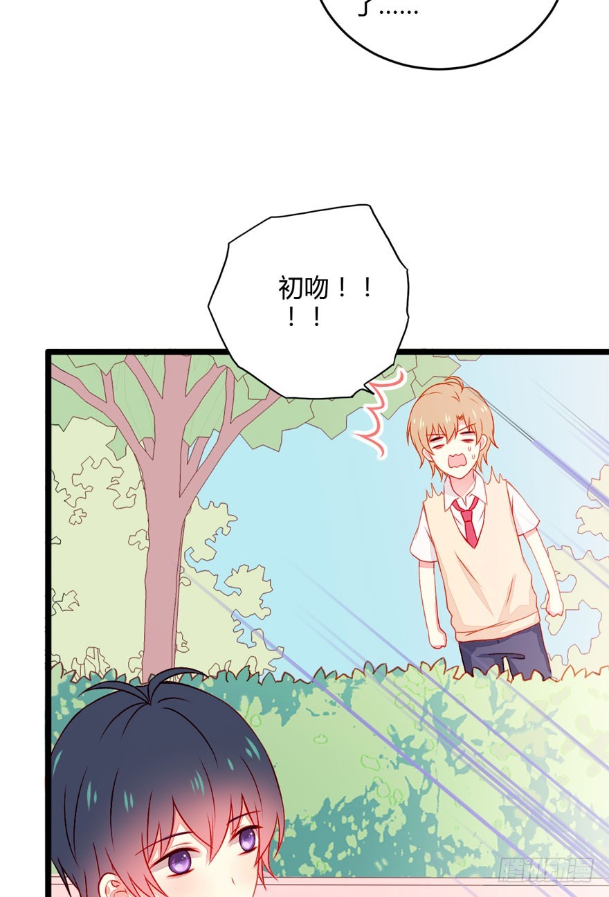 045吃醋-第47话