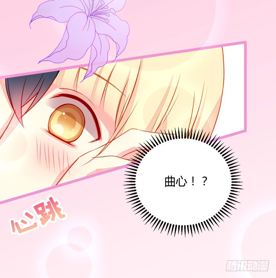 045吃醋-第47话