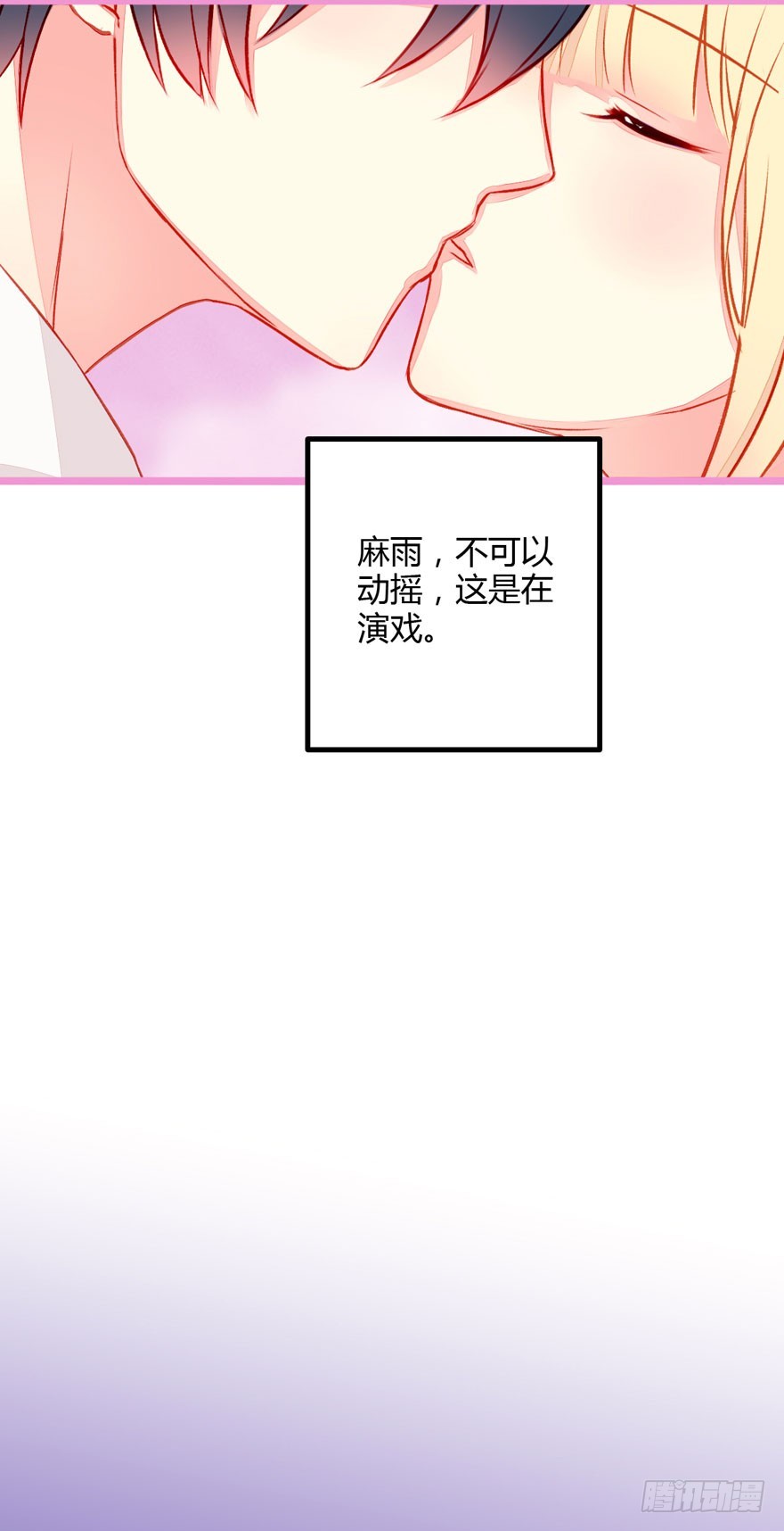 045吃醋-第47话