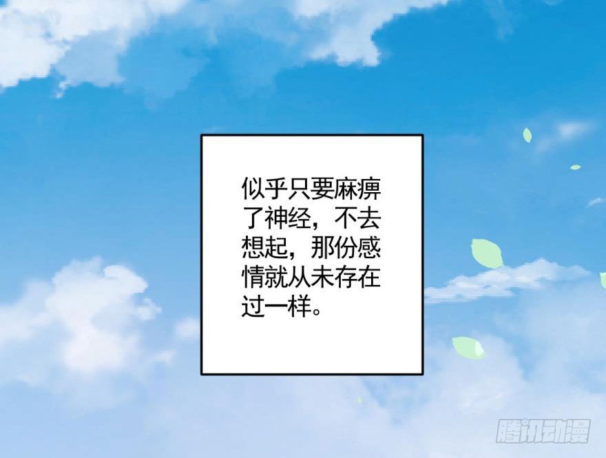 047好闺蜜-第49话